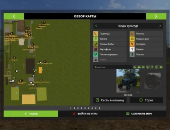 Farming Simulator 17 Landwirtschafts-Simulator Poster Map 60x42cm Xbox One  PS4