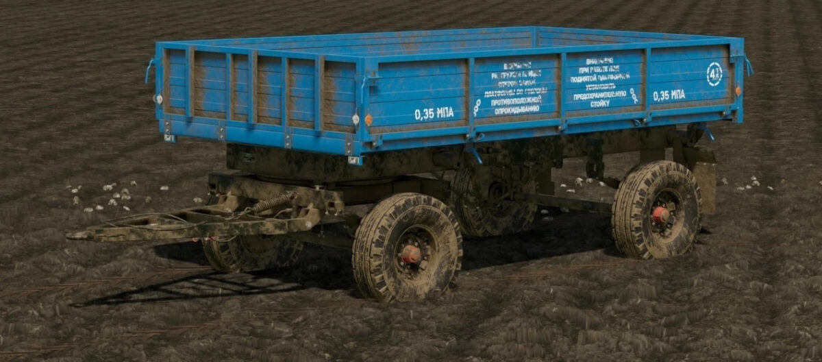 2PTSE-4.5 & PPTSE-4.5 Trailers v 1.0
