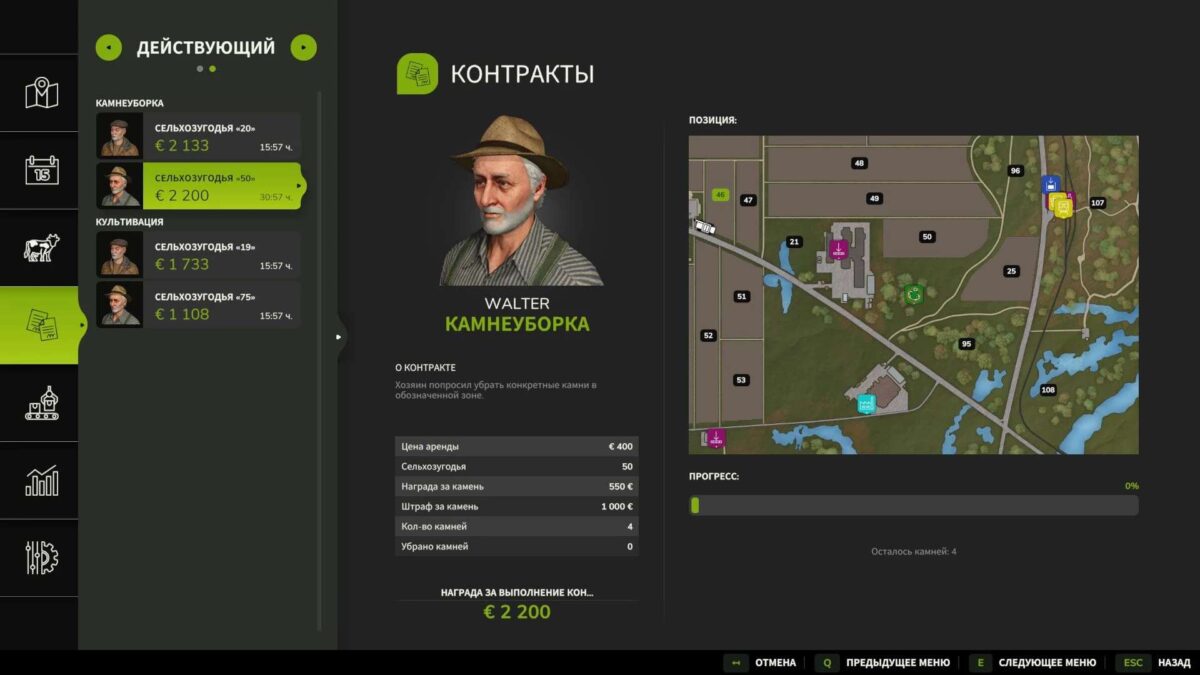 More Contracts v 1.0