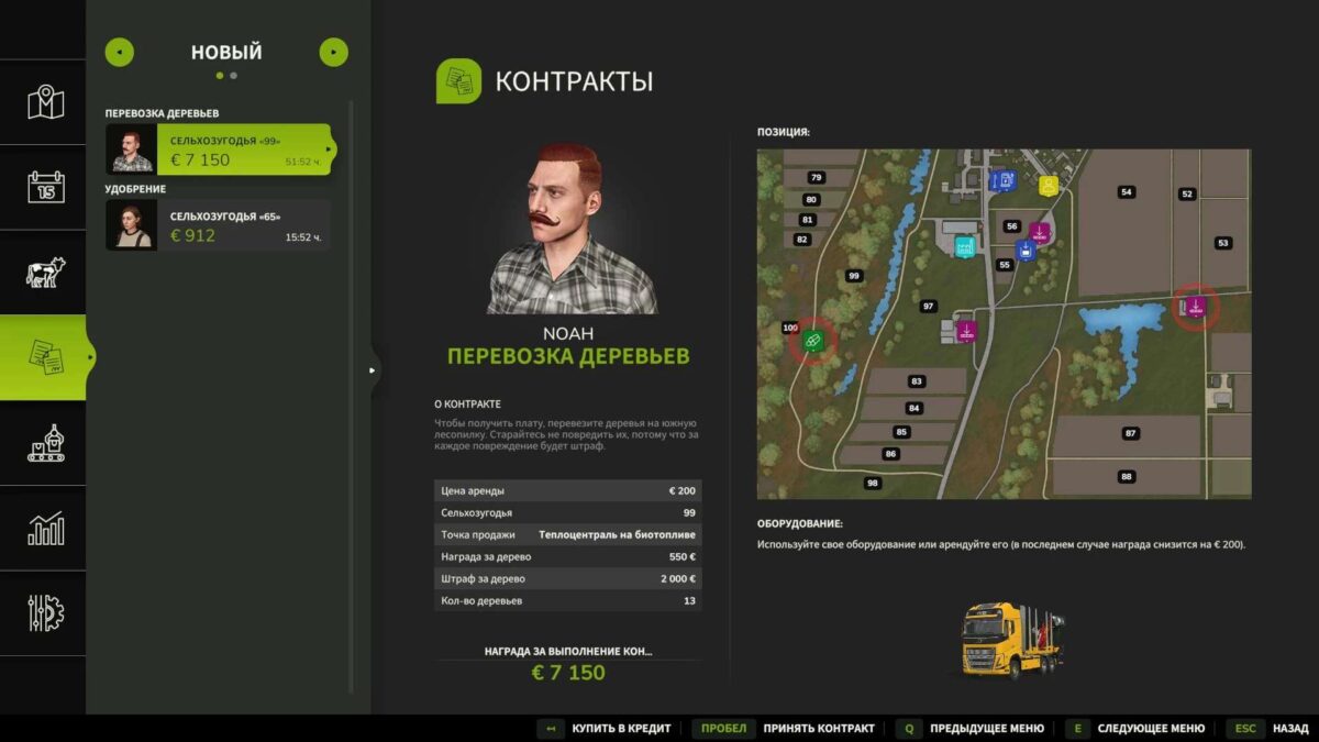 More Contracts v 1.0