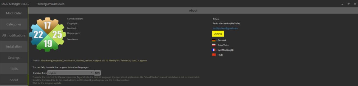 Mod Manager v 3.8.2.0