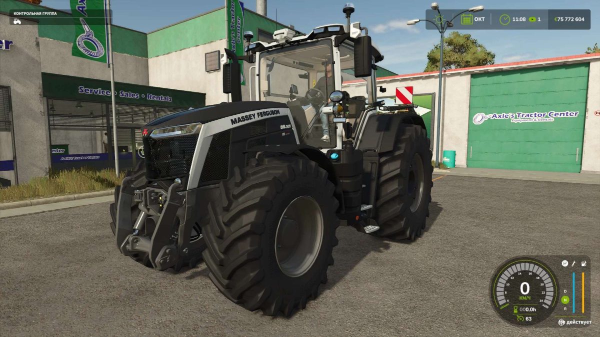Massey Ferguson Series 8S v 1.0