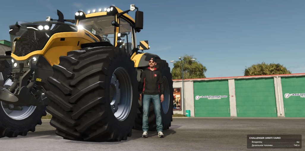 Сhallenger 1050 v 1.0