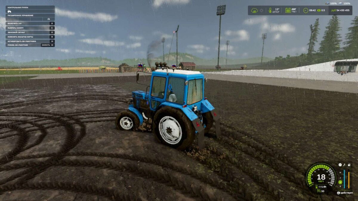 Mud System Physics v 1.0.4.0