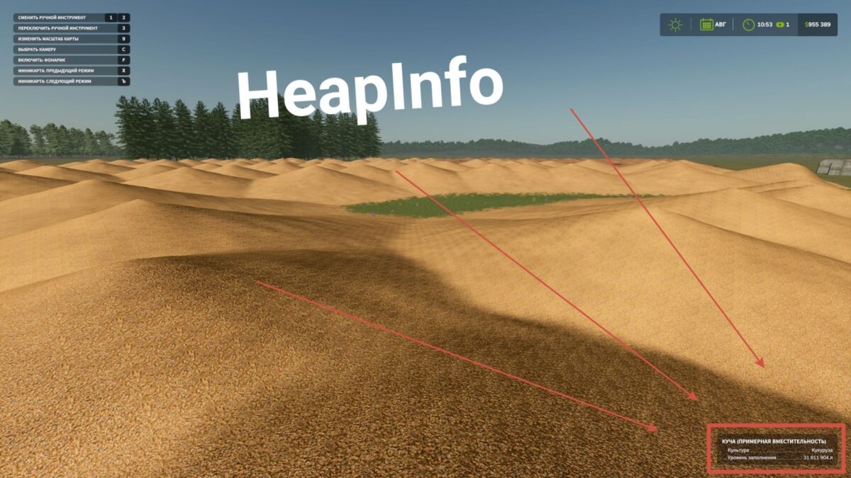 Heap Info HUD v 1.0