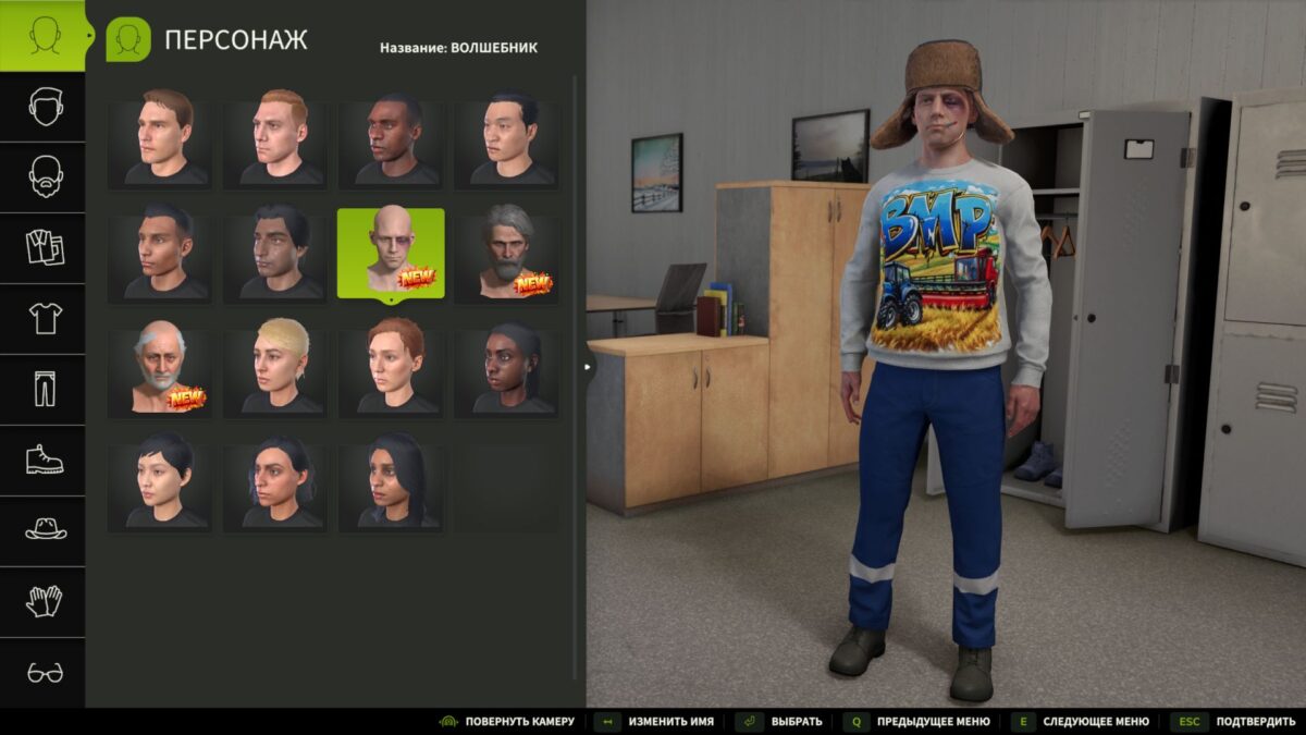 Wardrobe Clothing Addon v 1.3