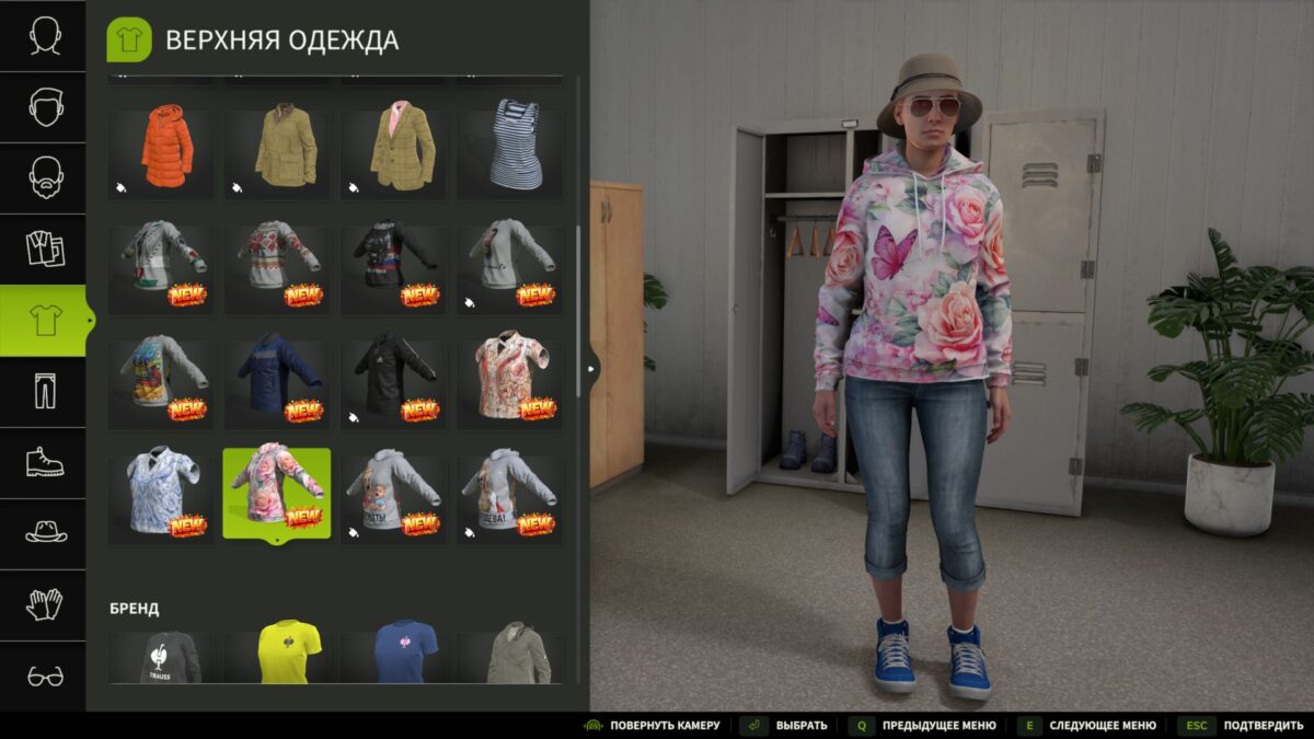 Wardrobe Clothing Addon v 1.3
