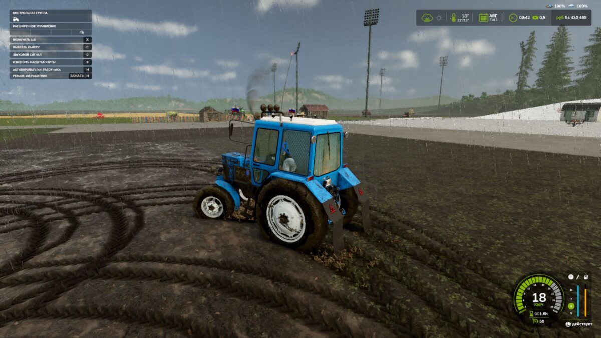 Mud System Physics v 1.1.1
