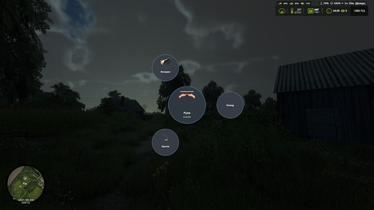Circular Menu of Hand Tools v 1.0.1.0