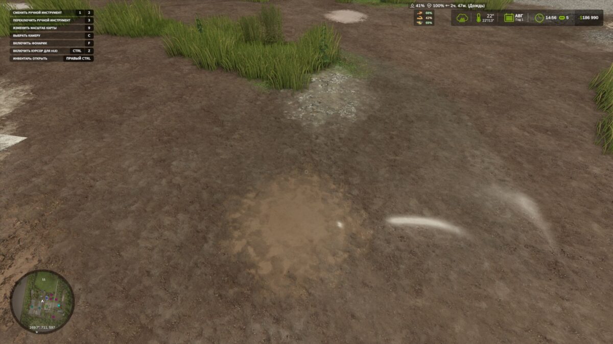Dynamic Puddles v 1.0 BETA 2