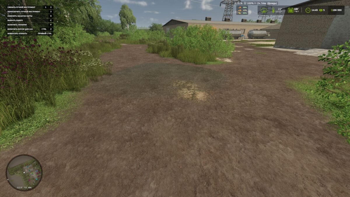 Dynamic Puddles v 1.0 BETA 2
