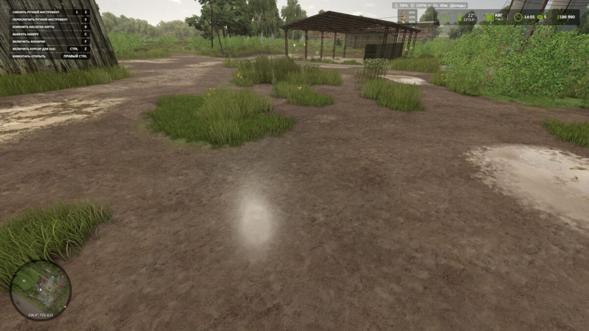 Dynamic Puddles v 1.0 BETA 2