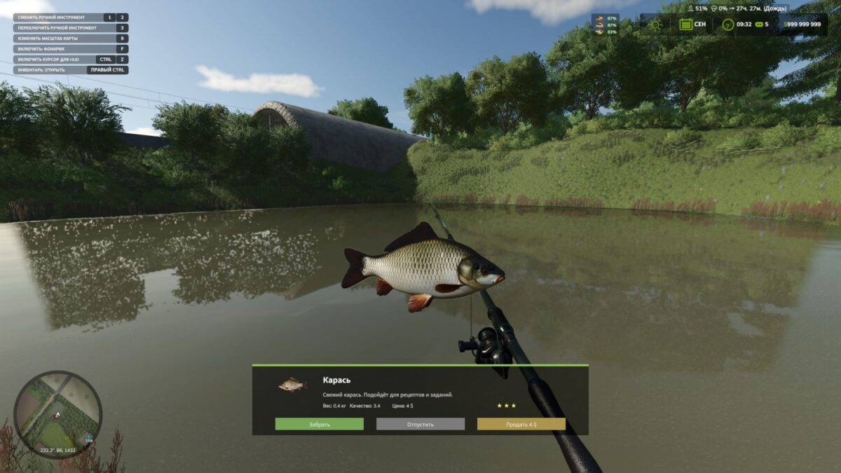 Live Farmer v 1.8