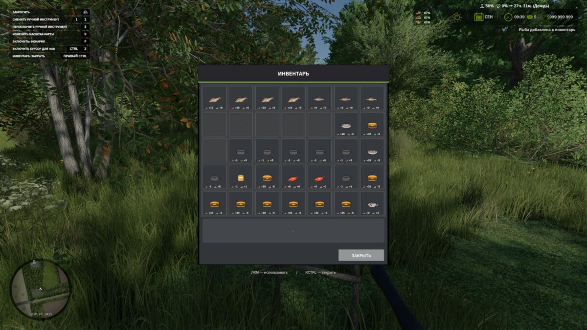 Live Farmer v 1.8