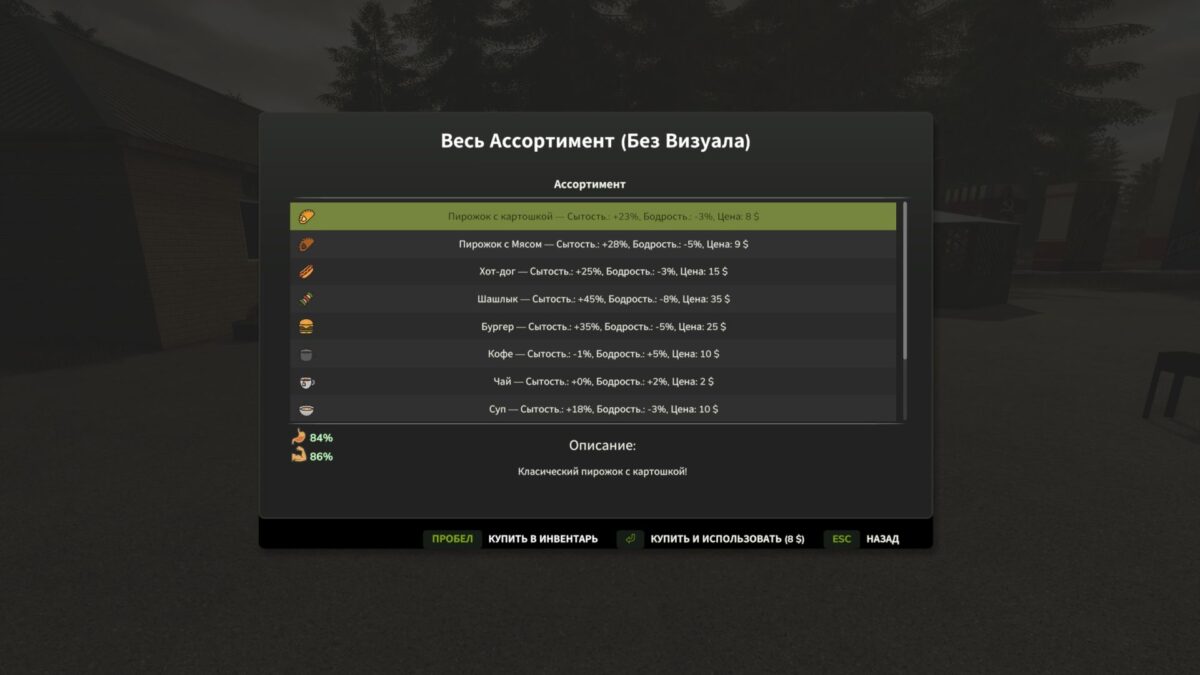 Live Farmer v 1.8