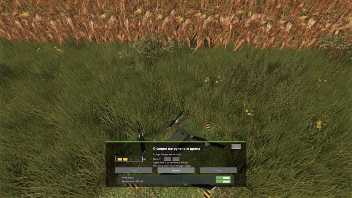 Animal Pests v 1.0.3.0