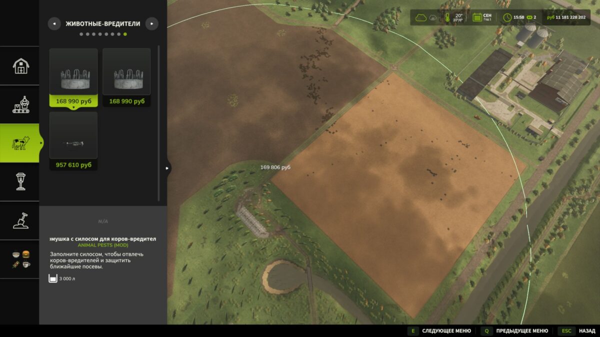 Animal Pests v 1.0.3.0