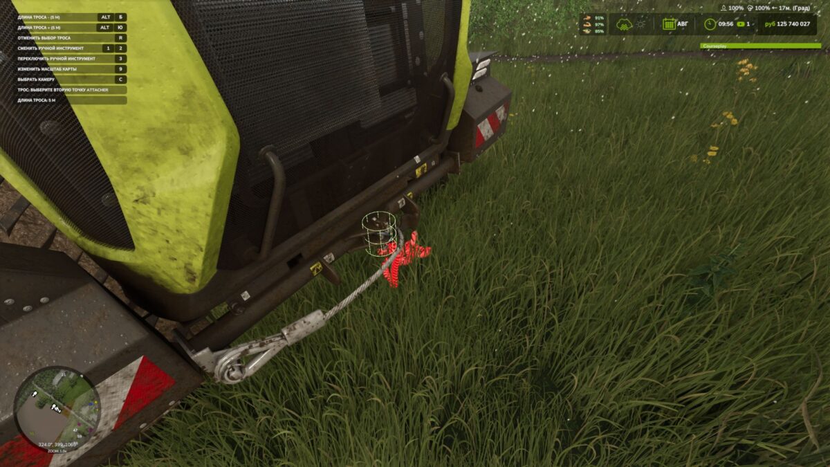Connecting Tow Cable v 1.0.4.2