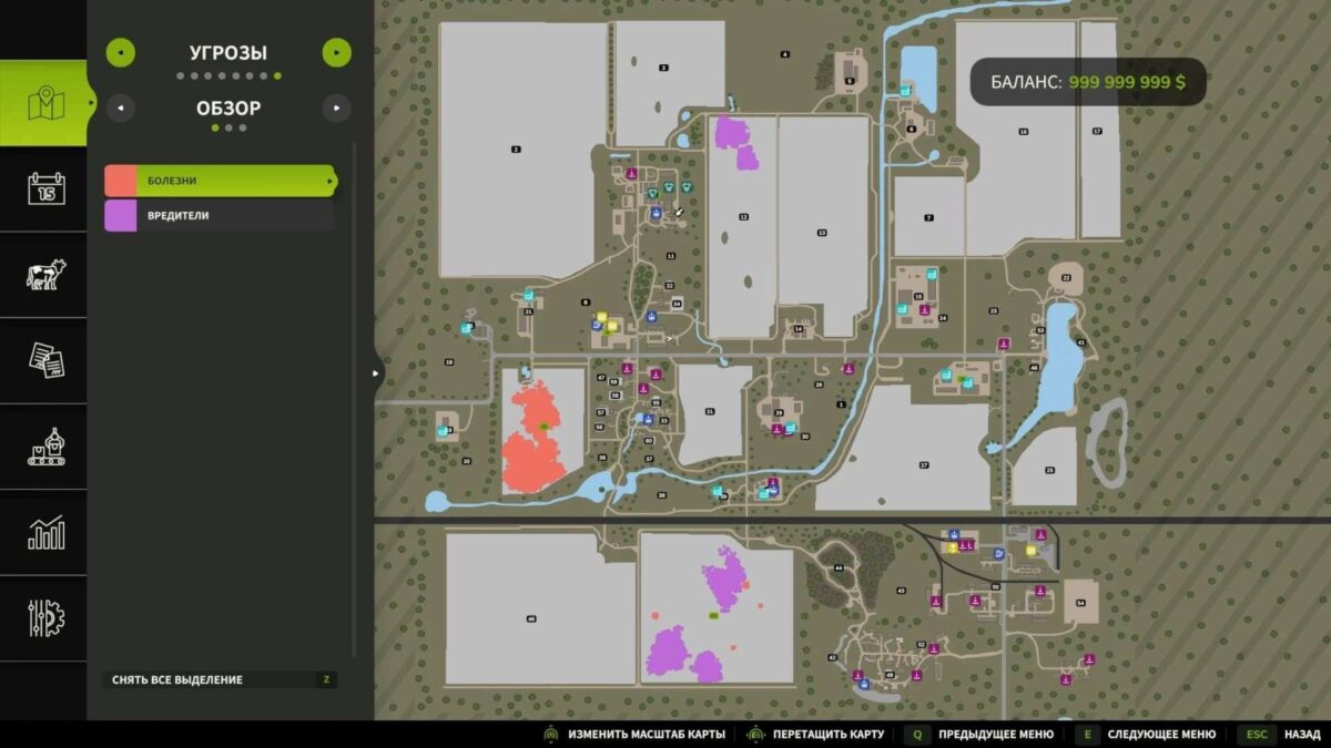 Crop Diseases v 1.0.2.0