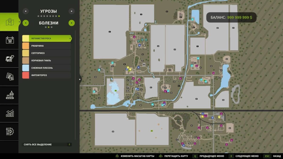 Crop Diseases v 1.0.2.0