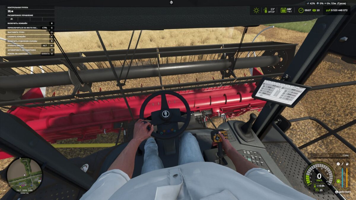 First Person Player Body v 1.0.1.0