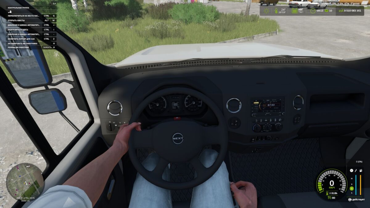 First Person Player Body v 1.0.1.0