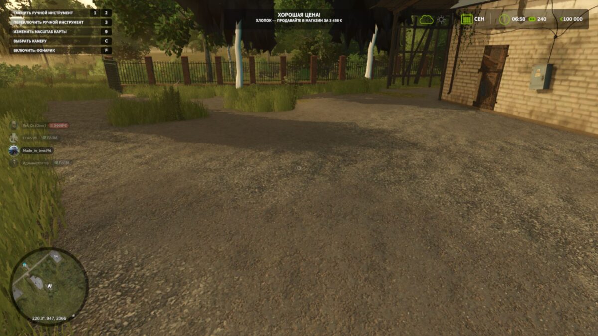 High Demand v 1.0