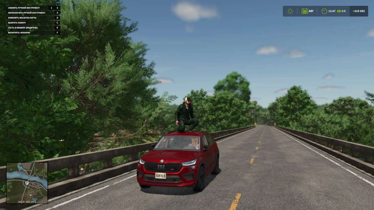 Sticky Feet v 1.0