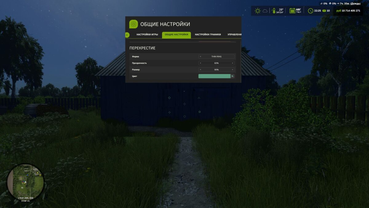Custom HUD Crosshair v 1.0
