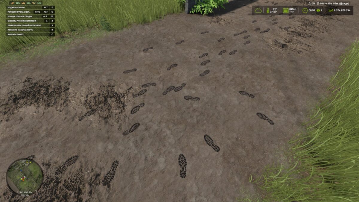 Footprints v 1.0.1.0